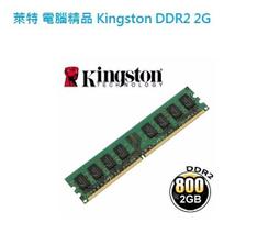 DDR2 2G，一條100，筆電用，多買可議價，還有一些，要花時間找找 歷史價格詳細信息