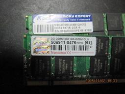 筆電記憶體2GB 歷史價格詳細信息