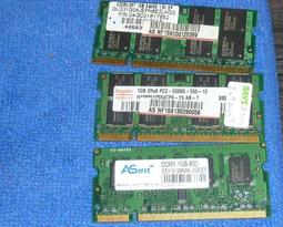 1g 1gb hynix 667 5300 ddr2 歷史價格詳細信息