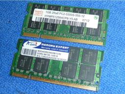 Hynix 海力士 PC2-5300 1GB 2Rx8 伺服器記憶體 歷史價格詳細信息