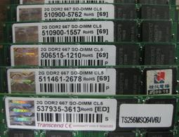 【大武郎】創見 筆記型 NB DDR3 1333 2G (PC3 10600) 原廠終身保固 雙面16顆粒 可跑雙通道 歷史價格詳細信息