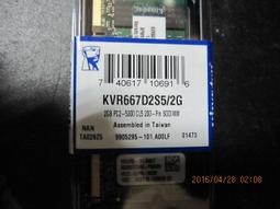 全新盒裝 金士頓 Kingston DDR4 2666 8G 筆記型 記憶體 KVR26S19S6/8GB 終保 歷史價格詳細信息