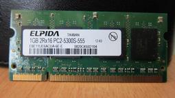 筆電記憶體 ELPIDA 爾必達 2GB 2Rx8 PC3-10600S DDR3 歷史價格詳細信息