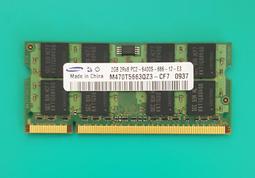 筆電記憶體2GB 歷史價格詳細信息