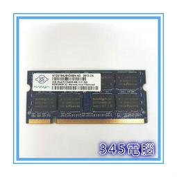 南亞 筆記型電腦記憶體DDR3-1600終保2GB 2G筆電ELIXIR 1.5V M2S2G64CB88G5N-DI 歷史價格詳細信息