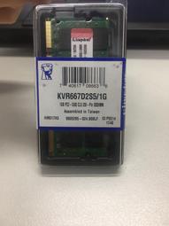 全新KVR667D2S5/2G 含郵450 歷史價格詳細信息