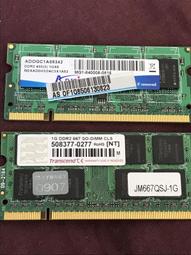 威剛/創見4GB DDR3-1333/DDR3-1600 1.5V So-Dimm 筆記型記憶體 終身保固 歷史價格詳細信息