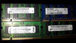 美光ddr2-667 2gb micron記憶體2g 2rx8筆電pc2-5300s-555-13 nb雙面顆粒ram 歷史價格詳細信息