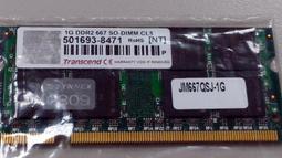 創見 1GB DDR2-667 DDR2 NB RAM 筆電記憶體 JM667QSJ-1G 歷史價格詳細信息