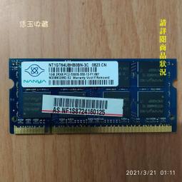 筆記型記憶體 二手 良品 SK hynix海力士 DD3 4G 歷史價格詳細信息