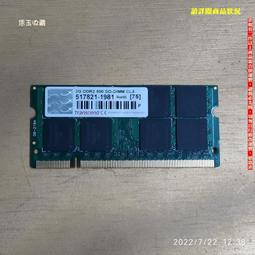 【恁玉收藏】二手品《雅拍》創見2GB DDR2-800薄型JM800QLU-2G桌上型記憶體@592083-1849 歷史價格詳細信息
