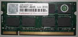 記憶體 RAM DDR2-667 2G 二手良品 筆記型 歷史價格詳細信息