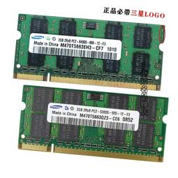DDR2 2GB X 2 DDR 2 667 創見 TRANSCEND 免運 ，筆記型電腦用記憶體 RAM DDR2 歷史價格詳細信息