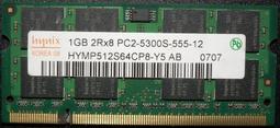 Hynix 海力士 PC2-5300 1GB 2Rx8 伺服器記憶體 歷史價格詳細信息