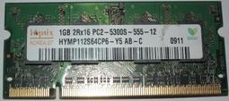 Hynix 海力士 PC2-5300 1GB 2Rx8 伺服器記憶體 歷史價格詳細信息