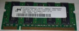 【 美光筆電記憶體】Micron 2GB 2Rx8 PC3-8500S 歷史價格詳細信息