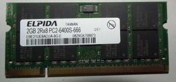 筆電記憶體 ELPIDA 爾必達 2GB 2Rx8 PC3-10600S DDR3 歷史價格詳細信息