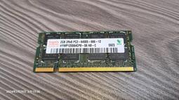 筆電用記憶體 海力士 Hynix DDR4 8GB 1Rx8 PC4-3200AA 歷史價格詳細信息