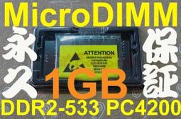 新品【1GB RAM】LG A1 C1 T1 Express Dual Notebook PC 專用記憶體 1024MB 1G 免運 歷史價格詳細信息