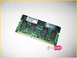 JULE 3C會社&sim;創見JetRam DDR2 667 1GB 1G JM667QSJ/200PIN/筆電/NB/終保 記憶體 歷史價格詳細信息