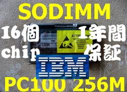 原廠 IBM 4490 53P3228 P570 P630 P650 小型機伺服器記憶體1G 歷史價格詳細信息