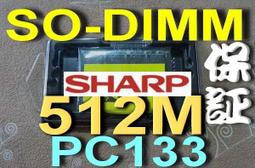 【512MB RAM】SODIMM COMPAQ N160 N180 N410c N600c TC1000 1700 2 歷史價格詳細信息