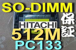 【512MB RAM】SODIMM COMPAQ N160 N180 N410c N600c TC1000 1700 2 歷史價格詳細信息