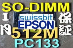 【512MB RAM】SODIMM COMPAQ N160 N180 N410c N600c TC1000 1700 2 歷史價格詳細信息