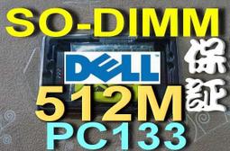 【512MB RAM】SODIMM COMPAQ N160 N180 N410c N600c TC1000 1700 2 歷史價格詳細信息