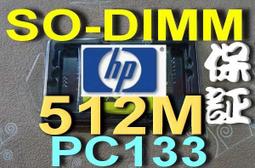 【512MB RAM】SODIMM COMPAQ N160 N180 N410c N600c TC1000 1700 2 歷史價格詳細信息