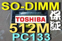 【512MB RAM】SODIMM COMPAQ N160 N180 N410c N600c TC1000 1700 2 歷史價格詳細信息