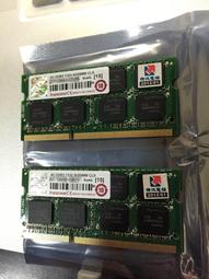 Transcend 創見 DDR3 1333 PC3 10600 2G GB 終身保固 [oo] 歷史價格詳細信息