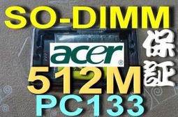 【512MB RAM】SODIMM COMPAQ N160 N180 N410c N600c TC1000 1700 2 歷史價格詳細信息