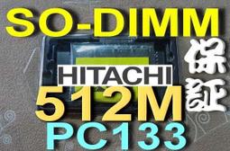 【512MB RAM】SODIMM COMPAQ N160 N180 N410c N600c TC1000 1700 2 歷史價格詳細信息
