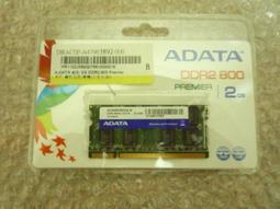 威剛DDR2 800 2G 筆記型記憶體 雙面顆粒 [原廠終身保固，盒裝，已拆開 ] 歷史價格詳細信息