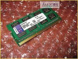 JULE 3C會社-金士頓Kingston DDR3 1600 4GB 4G KVR16S11S8/4 終保 記憶體 歷史價格詳細信息