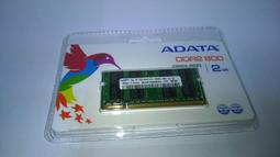 筆記型 記憶體 DDR2 800/667 2G 金士頓 創見 威剛 三星 南亞 宇瞻 hynix 歷史價格詳細信息