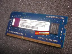 金士頓DDR3-1333單條4GB雙面顆粒KVR1333D3S9/4G終身保固NB筆記型記憶體終保筆電 歷史價格詳細信息