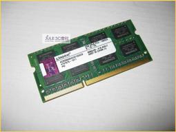 Kingston 金士頓 DDR3 1333 2G  單面顆粒 短版 KVR1333D3S8N9/2G 原廠終生保固 歷史價格詳細信息