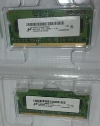 筆電型記憶體 DDR3  8G 1333  1600 隨機廠牌出貨 歷史價格詳細信息