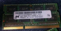 【良品】美光 雙面 DDR3 1333 2GB 2G 良品/筆電/NB/204PIN 記憶體 16顆粒 適合舊筆電升級 價格比較,價格查詢,歷史價格詳細信息