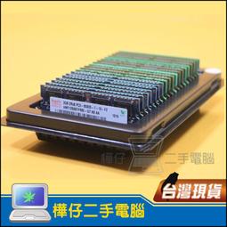 【樺仔二手電腦】2G DDR3 筆記型電腦記憶體 2GB DDRIII SODIMM 筆電 記憶體 拆機良品 歷史價格詳細信息