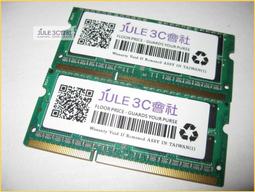 二手 筆電記憶體 4G 8G DDR3 1066 1333 1600  金士頓 Samsung Hynix 創見 美光 歷史價格詳細信息