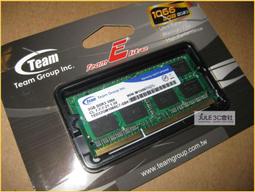全新 十銓  DDR3 1333 4G 4GB 終保 海力士 雙面顆粒 歷史價格詳細信息
