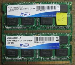 【原廠終身保固】DDR3L 1600 8G筆電記憶體 ◆◆記憶體【原廠終保】商品如有問題、直接找原廠、貨出不退〜 歷史價格詳細信息