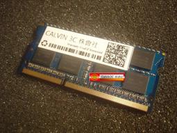 Calvin 3C 威剛 ADATA DDR3 1333 2G DDRIII PC3-10600 雙面顆粒 筆記型 終保 歷史價格詳細信息