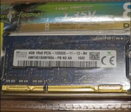 Hynix  4GB DDR4 2133 (筆電聯想.MAC.ACER/HP/Toshiba用) 歷史價格詳細信息