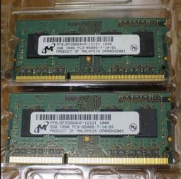 電腦記憶體卡聯想B520E C225r 桌機記憶體4G DDR3 1333 三代原廠 歷史價格詳細信息