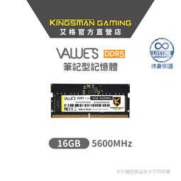 AITC 艾格 Value S 筆電型 DDR4 8GB 3200 Memory ram SODIMM 記憶體 終身保固 歷史價格詳細信息