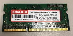 umax ddr3 1333 16gb(8gbx2)筆電用記憶體 macbook pro、mac mini 全球終身保 歷史價格詳細信息